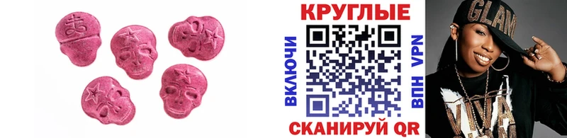 ЭКСТАЗИ 280мг  Купить где  Верхняя Тура 