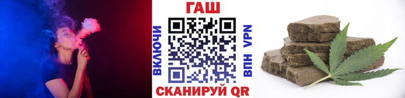 Купить где  Верхняя Тура  ГАШ гашик 