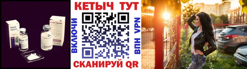 Купить где  Верхняя Тура  Кетамин ketamine 