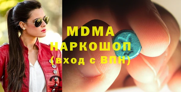 дживик Красноперекопск