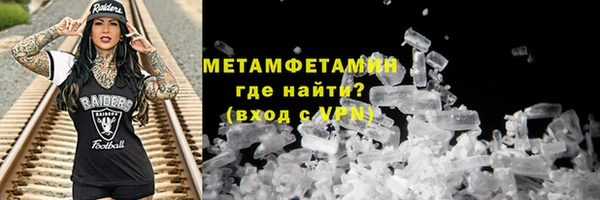 spice Куйбышев