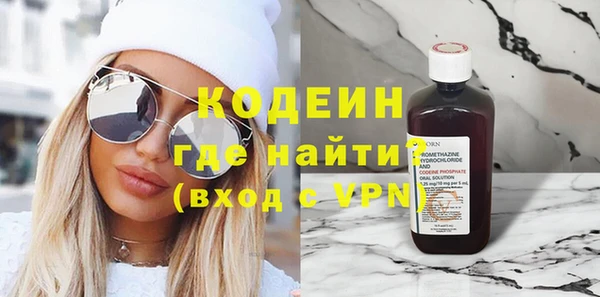 эйфоретик Краснослободск