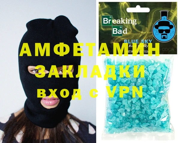 эйфоретик Краснослободск
