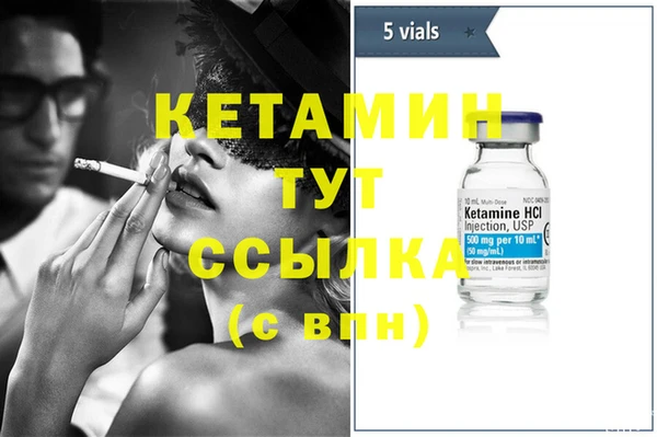 mdma Кулебаки