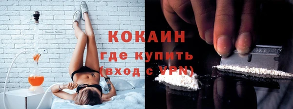 эйфоретик Краснослободск