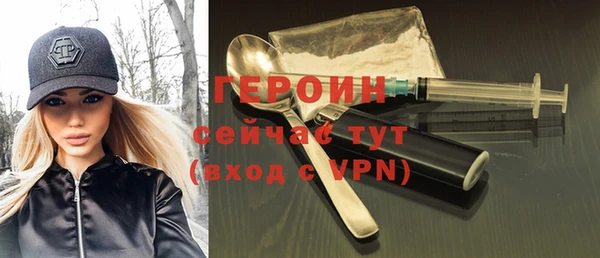 дживик Красноперекопск
