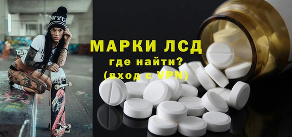 дживик Красноперекопск