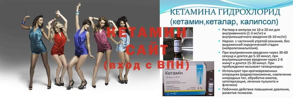 дживик Красноперекопск