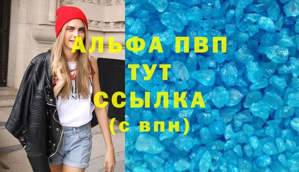 эйфоретик Краснослободск