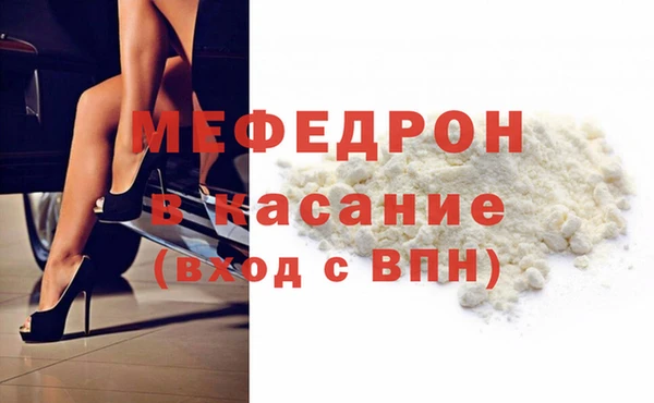 дживик Красноперекопск