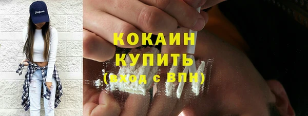 дживик Красноперекопск