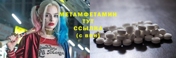 spice Куйбышев