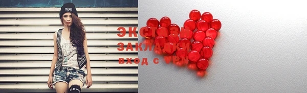 эйфоретик Краснослободск