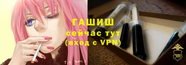 эйфоретик Краснослободск