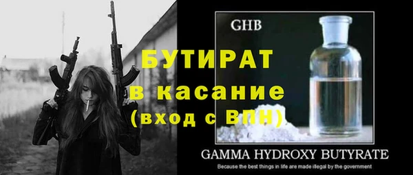 spice Куйбышев