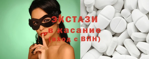 эйфоретик Краснослободск