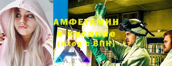 spice Куйбышев