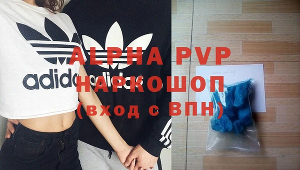 эйфоретик Краснослободск