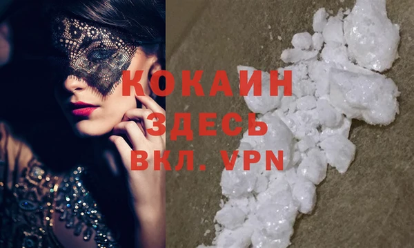дживик Красноперекопск