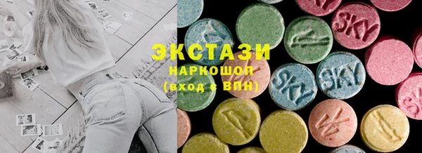 дживик Красноперекопск