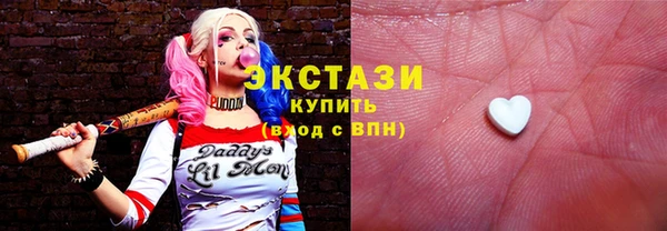 эйфоретик Краснослободск