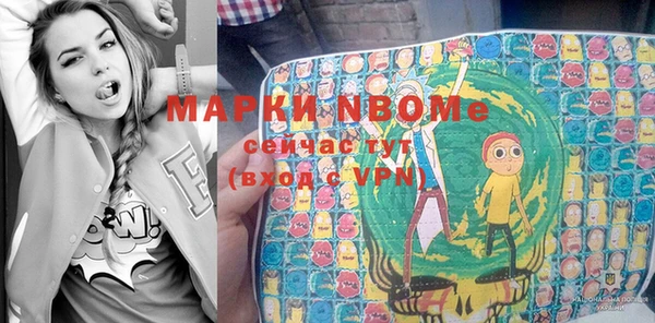 эйфоретик Краснослободск