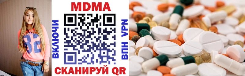 Купить закладки  Верхняя Тура  MDMA кристаллы 